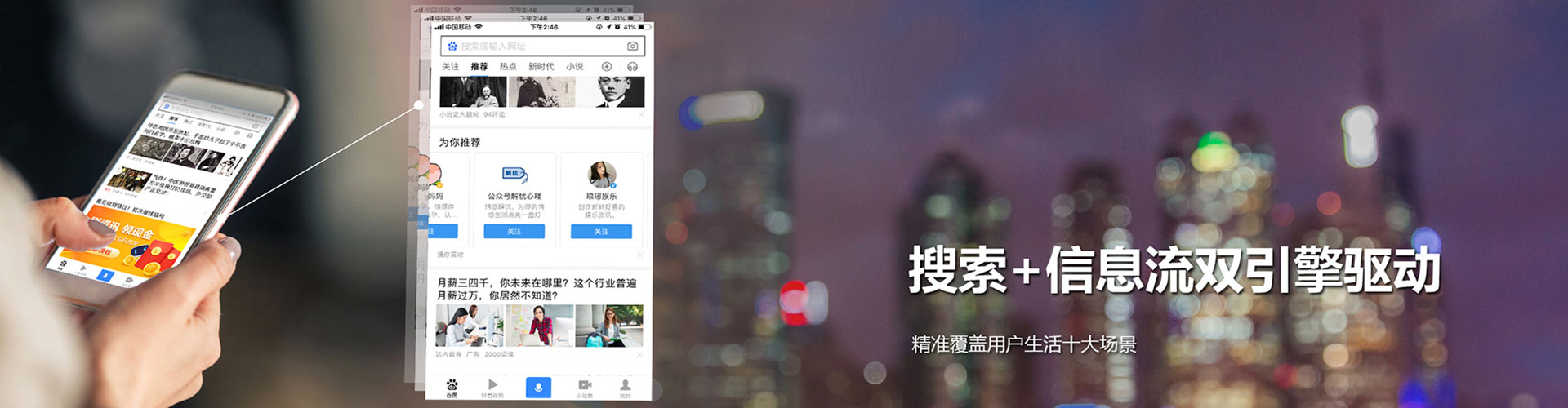 突泉小红书信息流