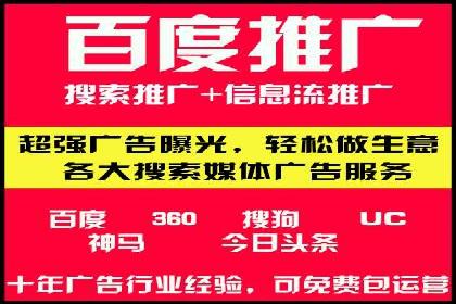 百度推广的落地页优化：一例转化率大幅提升的案例